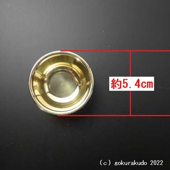 舎水器　豆型　磨き（駒印）（密教法具・前具）画像