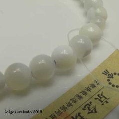 数珠 女性用 総蝶貝(主玉７mm) 藤色人絹頭付房画像