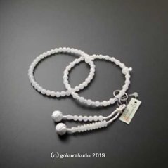 数珠 浄土宗・時宗 8寸浄土 総ホワイトオニキス 白利休房（銀環入）の画像