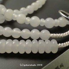 数珠 浄土宗・時宗 8寸浄土 総ホワイトオニキス 白利休房（銀環入）画像