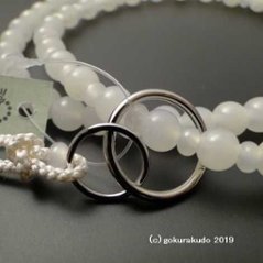 数珠 浄土宗・時宗 8寸浄土 総ホワイトオニキス 白利休房（銀環入）画像