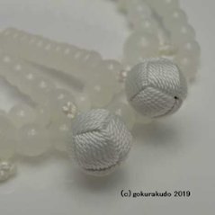 数珠 浄土宗・時宗 8寸浄土 総ホワイトオニキス 白利休房（銀環入）画像