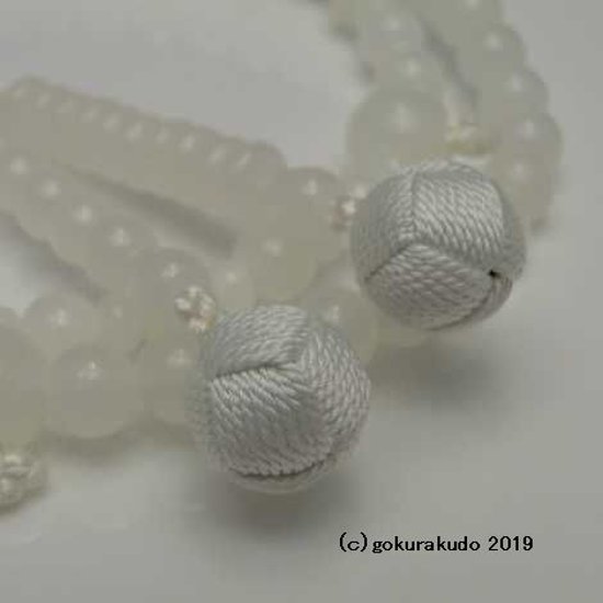 数珠 浄土宗・時宗 8寸浄土 総ホワイトオニキス 白利休房（銀環入）画像