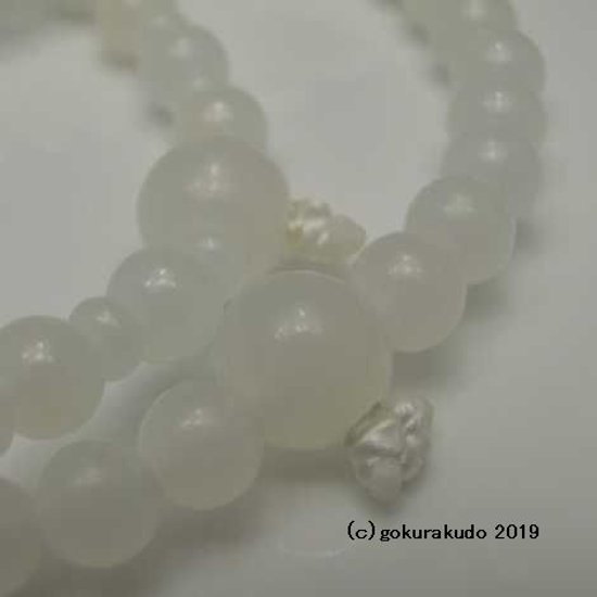 数珠 浄土宗・時宗 8寸浄土 総ホワイトオニキス 白利休房（銀環入）画像