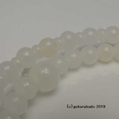 数珠 浄土宗・時宗 8寸浄土 総ホワイトオニキス 白利休房（銀環入）画像