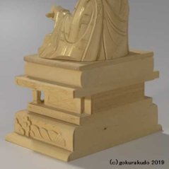 仏像 日蓮上人1．8寸 総つげ 金泥書き-（その1）画像