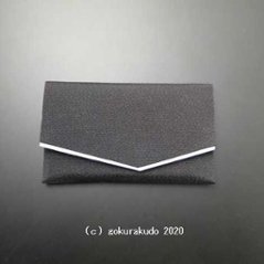 ちりめん数珠入れ １．黒色 の画像