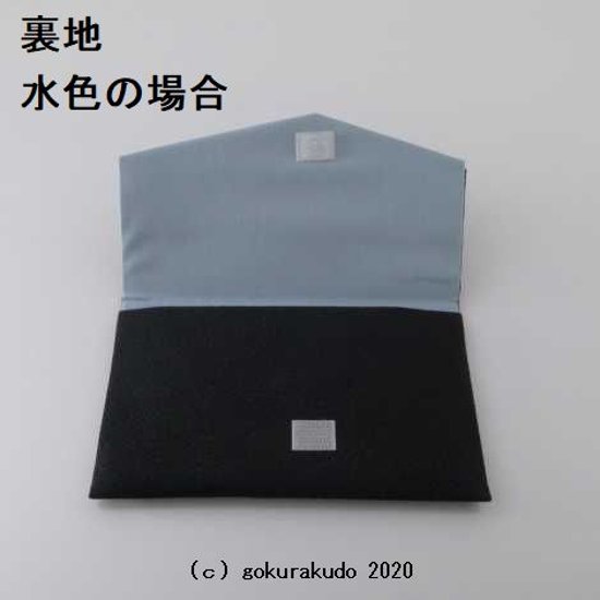 ちりめん数珠入れ １．黒色 画像