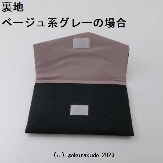 ちりめん数珠入れ １．黒色 画像