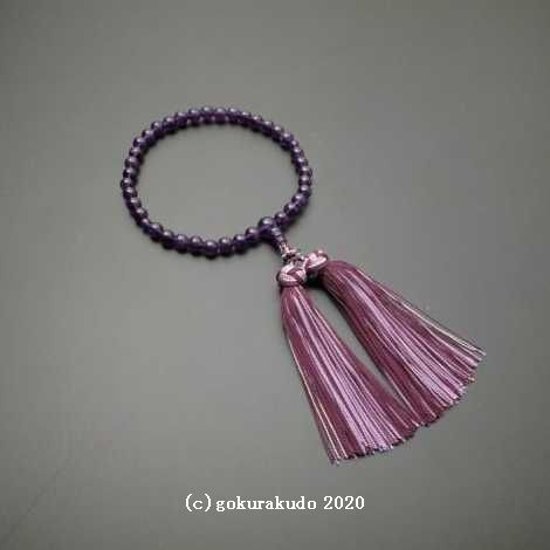 数珠 女性用 総紫水晶 主玉(おもだま)7mm 正絹花かがり房画像