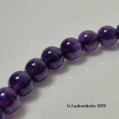数珠 女性用 総紫水晶 主玉(おもだま)7mm 正絹花かがり房画像