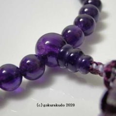 数珠 女性用 総紫水晶 主玉(おもだま)7mm 正絹花かがり房画像