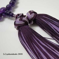 数珠 女性用 総紫水晶 主玉(おもだま)7mm 正絹花かがり房画像