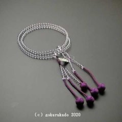 数珠 日蓮宗・法華宗 総水晶 尺2 紫紺色利休房の画像