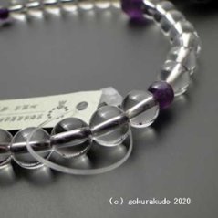 数珠 女性用 主玉水晶8mm、 (親・２天・ぼさ)紫水晶 正絹頭付房(紫紺色)画像
