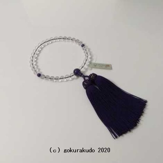 数珠 女性用 主玉水晶8mm、 (親・２天・ぼさ)紫水晶 正絹頭付房(紫紺色)画像