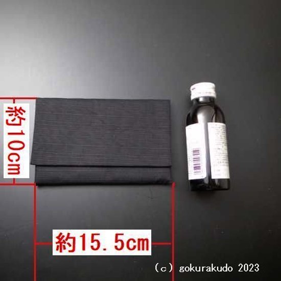 数珠入れ 紬（つむぎ）（小）（1.黒）画像