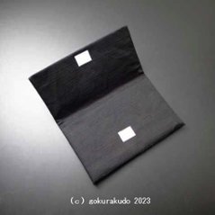 数珠入れ 紬（つむぎ）（小）（1.黒）画像