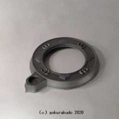 護摩釜の外縁の -つば-　護摩釜鉄製尺３用の画像