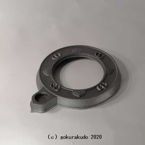 護摩釜の外縁の -つば-　護摩釜鉄製尺３用画像
