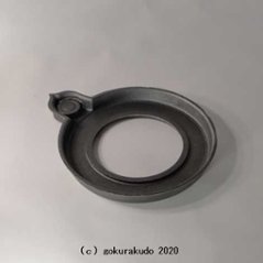 護摩釜の外縁の -つば-　護摩釜鉄製尺３用画像