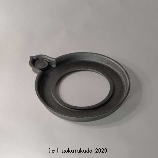 護摩釜の外縁の -つば-　護摩釜鉄製尺３用画像