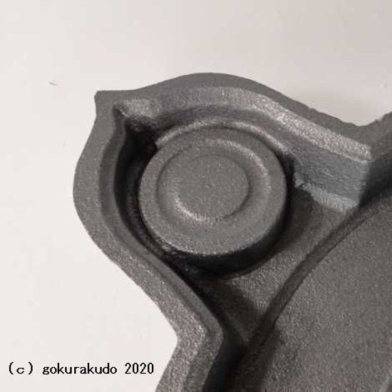 護摩釜の外縁の -つば-　護摩釜鉄製尺３用画像