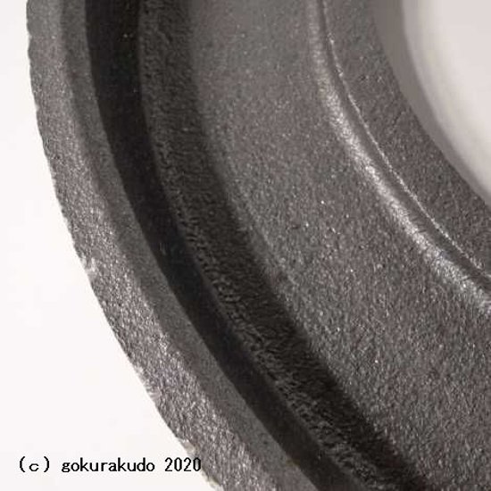護摩釜の外縁の -つば-　護摩釜鉄製尺３用画像