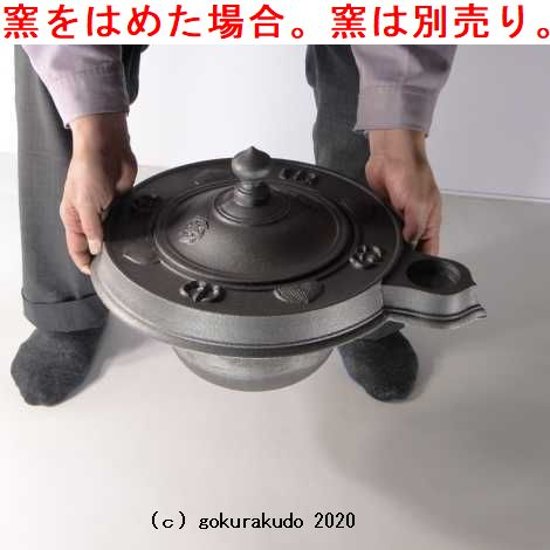 護摩釜の外縁の -つば-　護摩釜鉄製尺３用画像