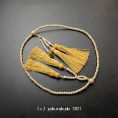 数珠 日蓮宗 総星月菩提樹 尺2 金茶装束房（正絹6匁）の画像