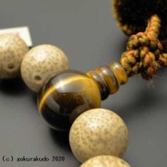 数珠 男性用 星月菩提樹 主玉(おもだま)22個入り 親・2天・ぼさ虎目石 正絹梵天房 利休色画像