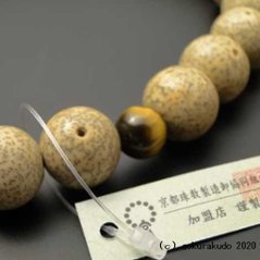 数珠 男性用 星月菩提樹 主玉(おもだま)22個入り 親・2天・ぼさ虎目石 正絹梵天房 利休色画像