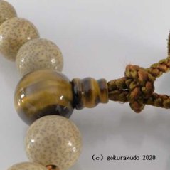 数珠 男性用 星月菩提樹 主玉(おもだま)22個入り 親・2天・ぼさ虎目石 正絹梵天房 利休色画像