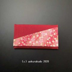 数珠入れ　ハギ　友禅小桜エンジ色の画像