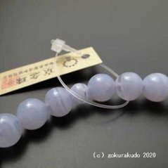 数珠 女性用 総カルセドニー 主玉7ｍｍ 正絹頭房藤色画像