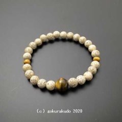 数珠ブレス 星月菩提樹 尺2玉 虎目石入りの画像