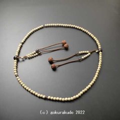 数珠 真言宗 尺2 主玉星月菩提樹、(親・四天・つゆ)茶水晶、茶色利休房の画像