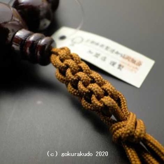 数珠 男性用 総紫檀(艶あり) 主玉22個入 正絹紐房4本組画像