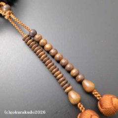 数珠 天台宗 総栴檀（せんだん） 9寸 茶色利久房画像