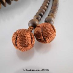 数珠 天台宗 総栴檀（せんだん） 9寸 茶色利久房画像