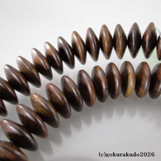 数珠 天台宗 総栴檀（せんだん） 9寸 茶色利久房画像