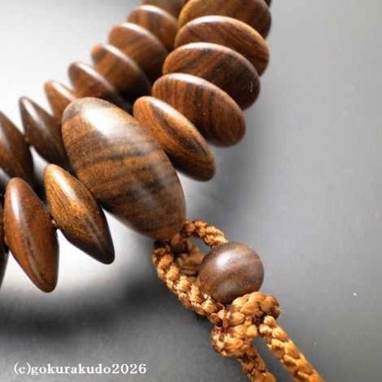 数珠 天台宗 総栴檀（せんだん） 9寸 茶色利久房画像