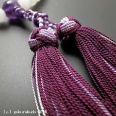 数珠 女性用 主玉ホワイトオニキス7mm玉 紫水晶仕立 花かがり正絹房画像