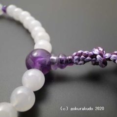 数珠 女性用 主玉ホワイトオニキス7mm玉 紫水晶仕立 花かがり正絹房画像