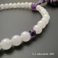 数珠 女性用 主玉ホワイトオニキス7mm玉 紫水晶仕立 花かがり正絹房画像