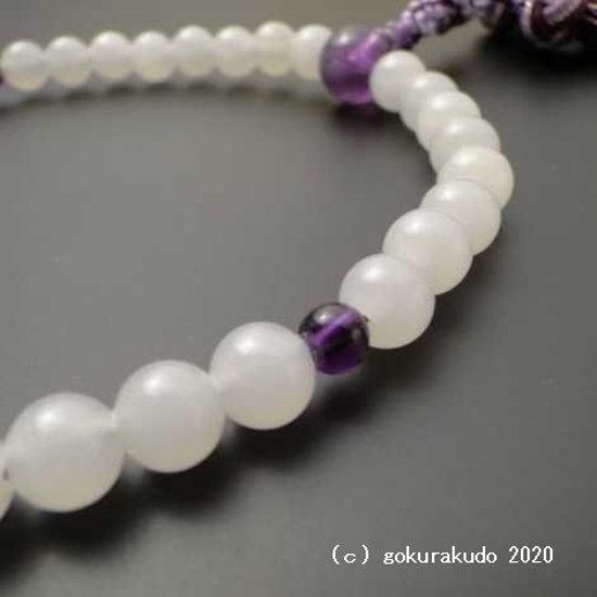数珠 女性用 主玉ホワイトオニキス7mm玉 紫水晶仕立 花かがり正絹房画像