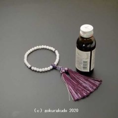 数珠 女性用 主玉ホワイトオニキス7mm玉 紫水晶仕立 花かがり正絹房画像