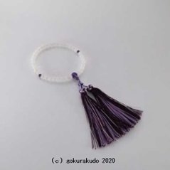 数珠 女性用 主玉ホワイトオニキス7mm玉 紫水晶仕立 花かがり正絹房画像