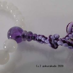 数珠 女性用 主玉ホワイトオニキス7mm玉 紫水晶仕立 花かがり正絹房画像