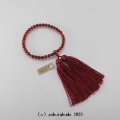 数珠 女性用 総メノウ、主玉(おもだま)7ｍｍ正絹頭付き房エンジ色画像